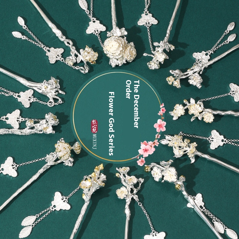 Twelve Flower Gods S925 Copper-plated Silver Ancient Style Step-shaking Hairpin Female Hanfu Headdress Hairpin Chinese Style High-end