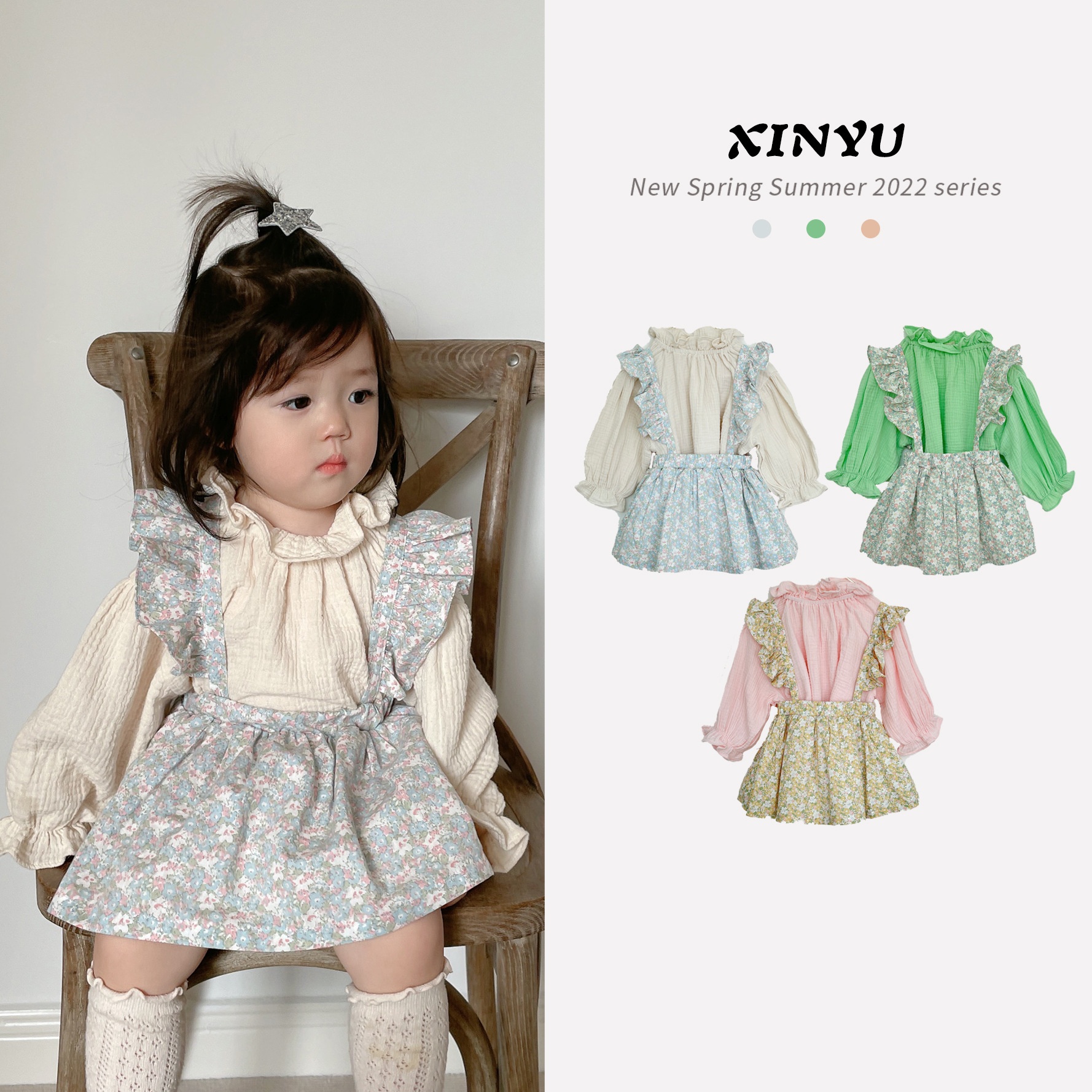 Girls Cotton Puff Sleeve Pullover Top Spring And Autumn Baby Children's Clothing Floral Sling Short Skirt