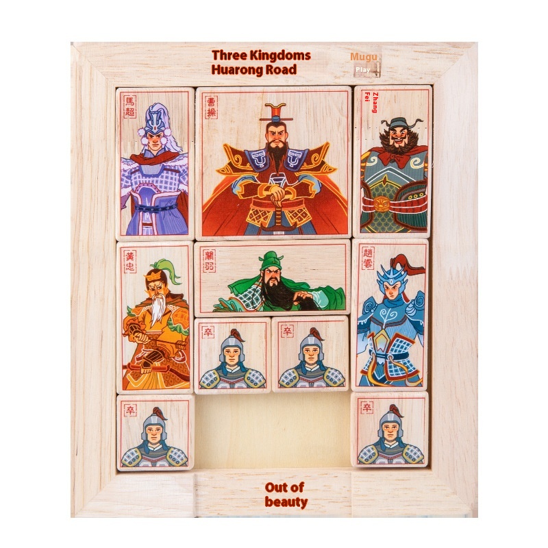 Children's Three Kingdoms Digital Huarongdao Jigsaw Puzzle Chinese Classical Customs Clearance Intelligence Unlocking Building Blocks Puzzle Wooden Toys