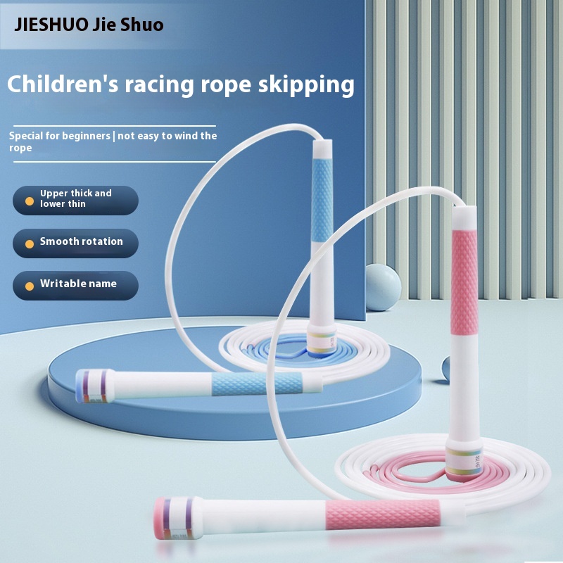 Sand-style Speed Skipping Rope Professional Children's Fitness Sports Sports Supplies Students'High School Entrance Examination Special Portable Rope