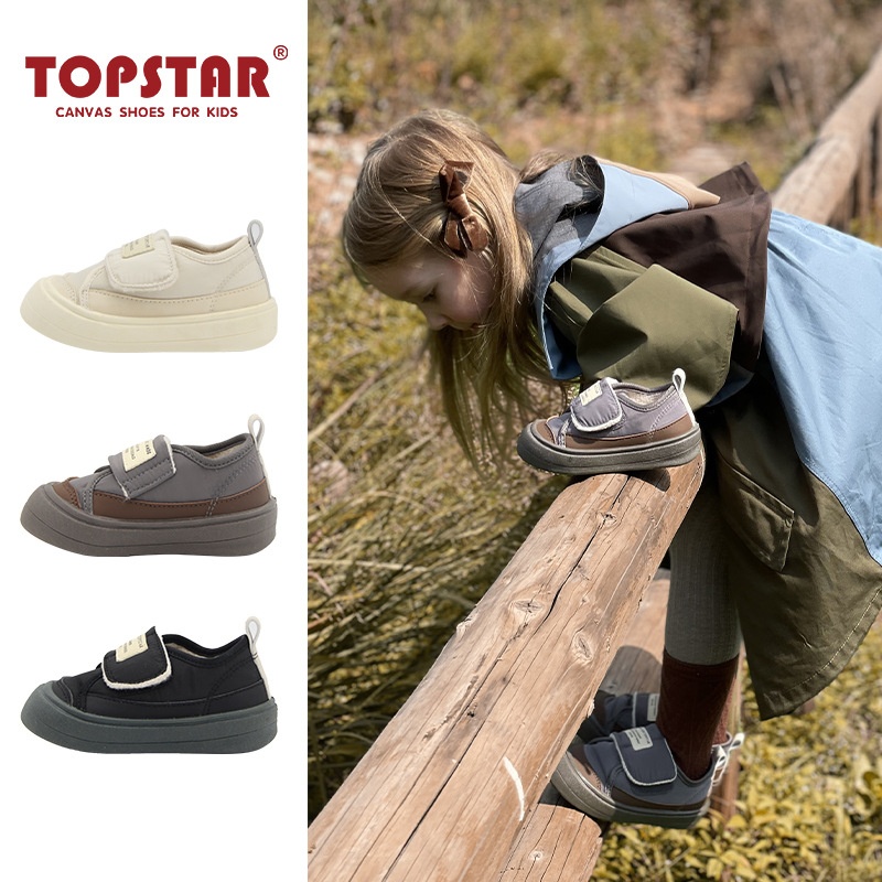 TOPSTARWinter Soft-soled Children's Cotton Shoes1319