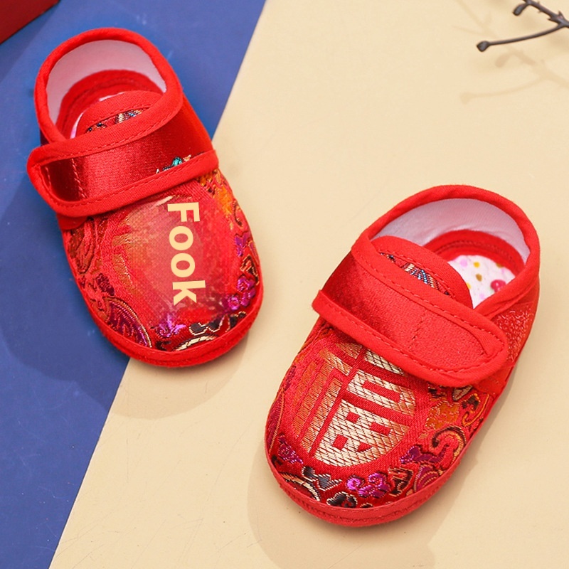 Infant Soft-soled Shoes For Boys And Girls Full-month Cloth Shoes For One-year-olds Traditional Cloth Shoes Five Blessings Soft-soled Cloth Shoes