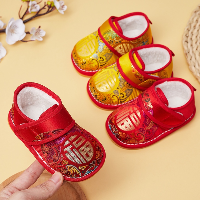 Boys And Girls Baby Tang Suit Cotton Shoes Children's Thousand-layer Cloth Shoes Chinese Style Photography Shoes One-year-old Year Greetings Learning To Walk Ancient Style Shoes