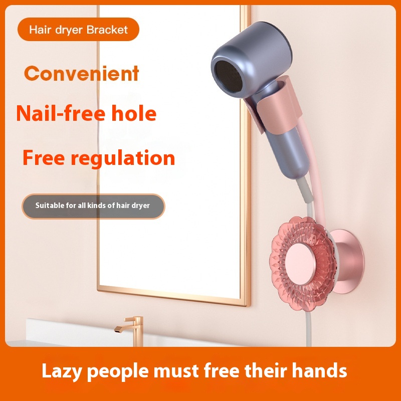 Punch-free Hair Dryer Rack Hands-free Lazy Bathroom Wall-mounted Storage Hair Dryer Bracket Rack