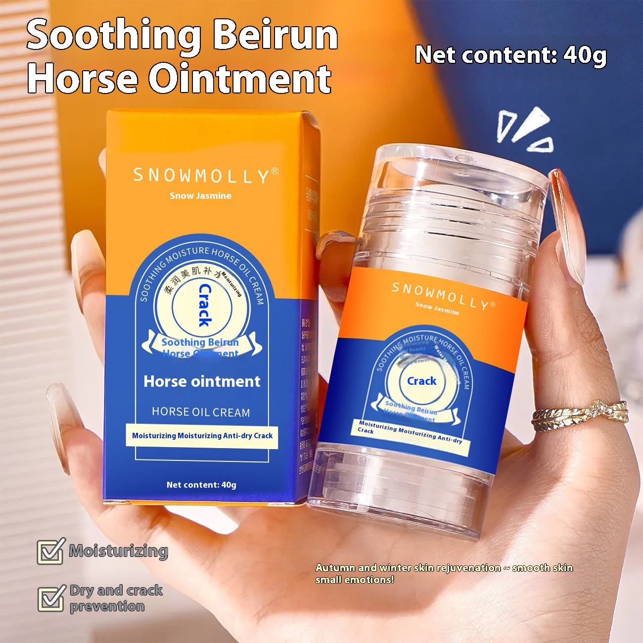 Hanboli Soothing Chapped Horse Oil Moisturizing Cream Autumn And Winter Anti-drying And Freezing Horse Oil Cream Moisturizing Hand And Foot Cream