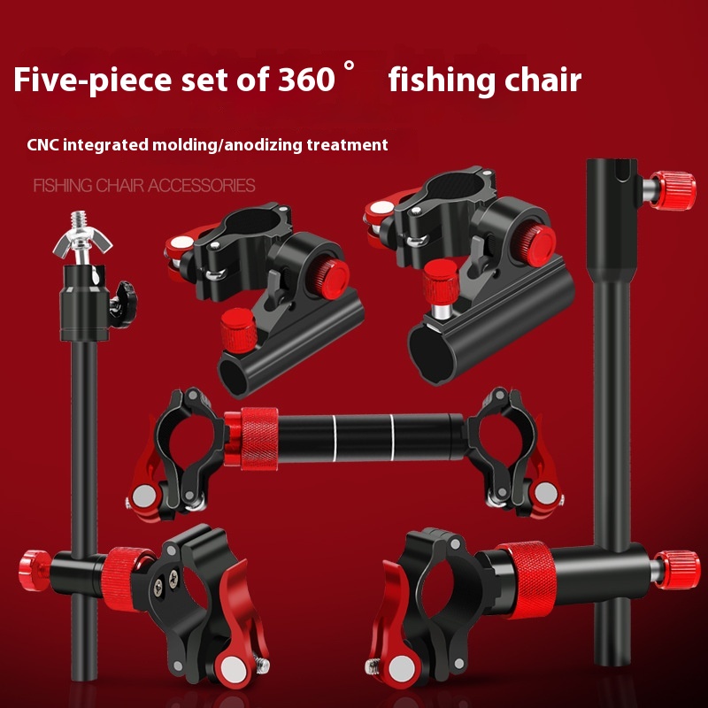 Fishing Chair Accessories Three-piece Set Infinitely Adjustable360-degree Rotating Turret Stand Fish Guard Bait Tray Stand Umbrella Stand Light Stand
