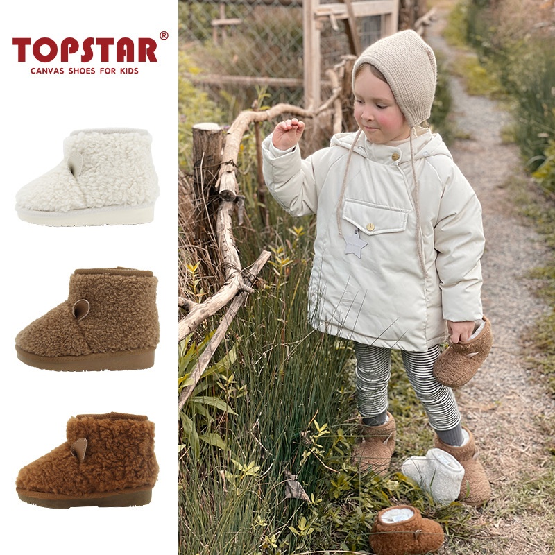 TOPSTARWinter Soft-soled Children's Snow Boots1313