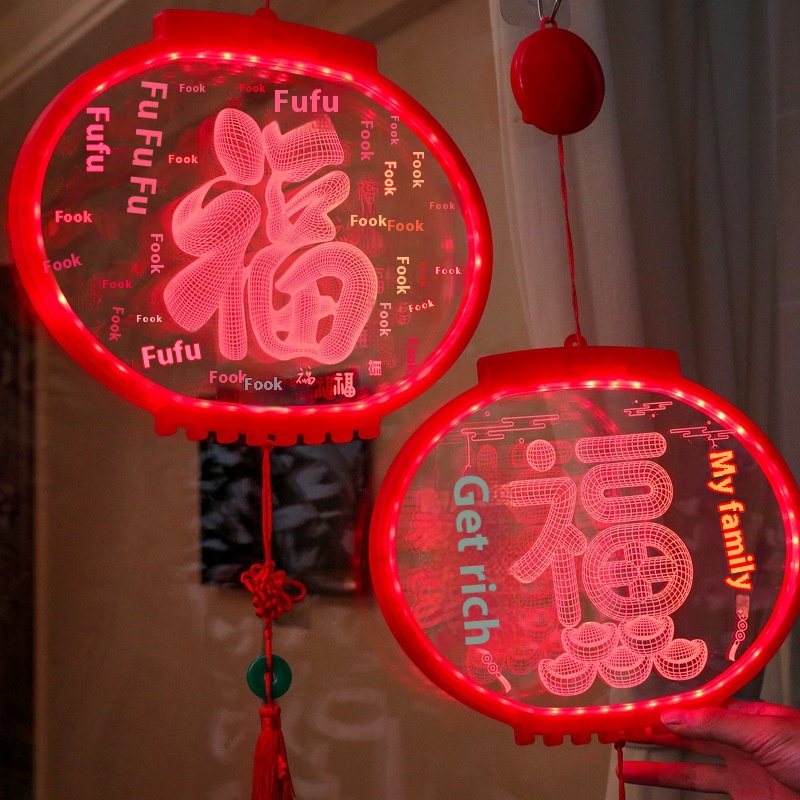 Year Decoration Lights3 DBlessing LEDSpring Festival Decoration Atmosphere Tiger Year Lantern