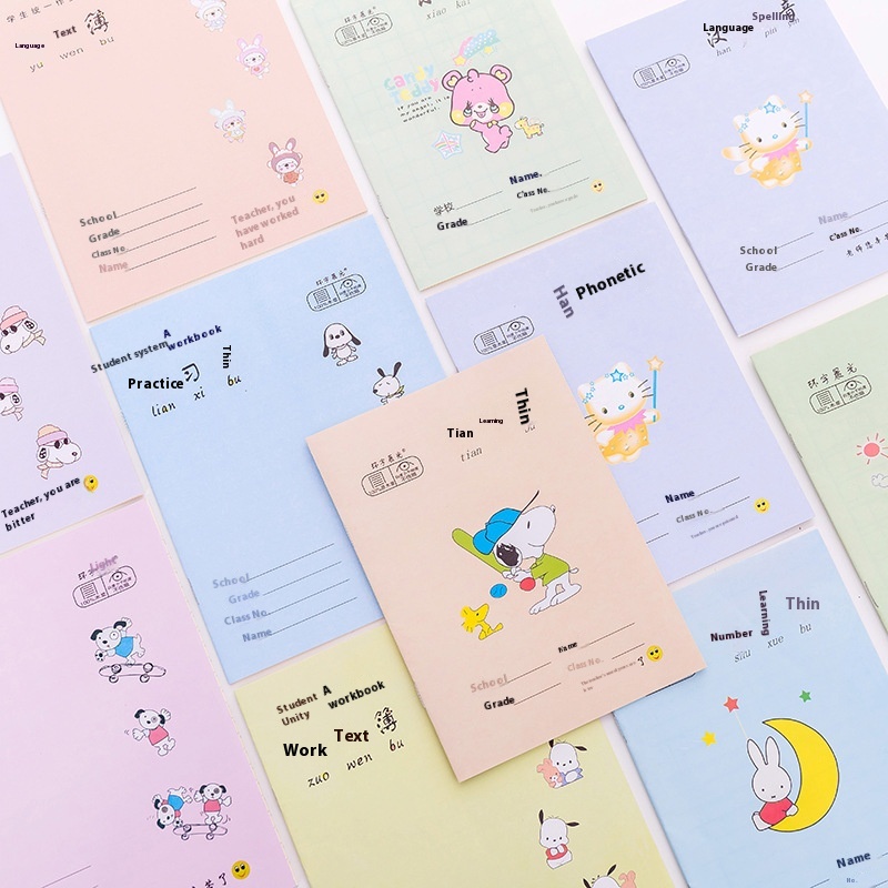 Primary School Students And Children's Homework Study Stationery Exercise Book First Grade Tianzi Grid Mathematics Book Children's Pinyin Book T