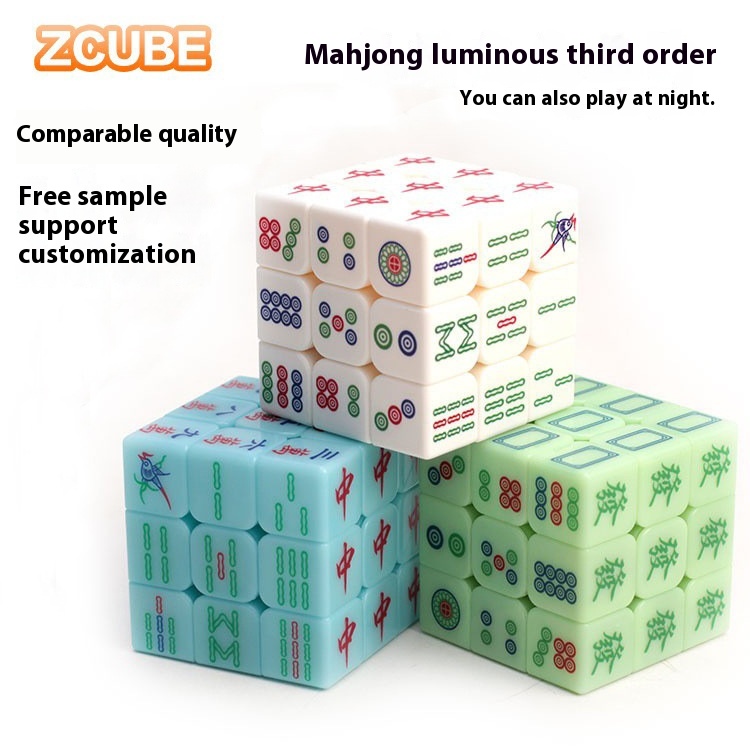 ZCUBEPersonalized Mahjong Three-level And Four-level Smooth Dragon Year Magic Cube Children's Educational Early Education Science And Education Toys Are