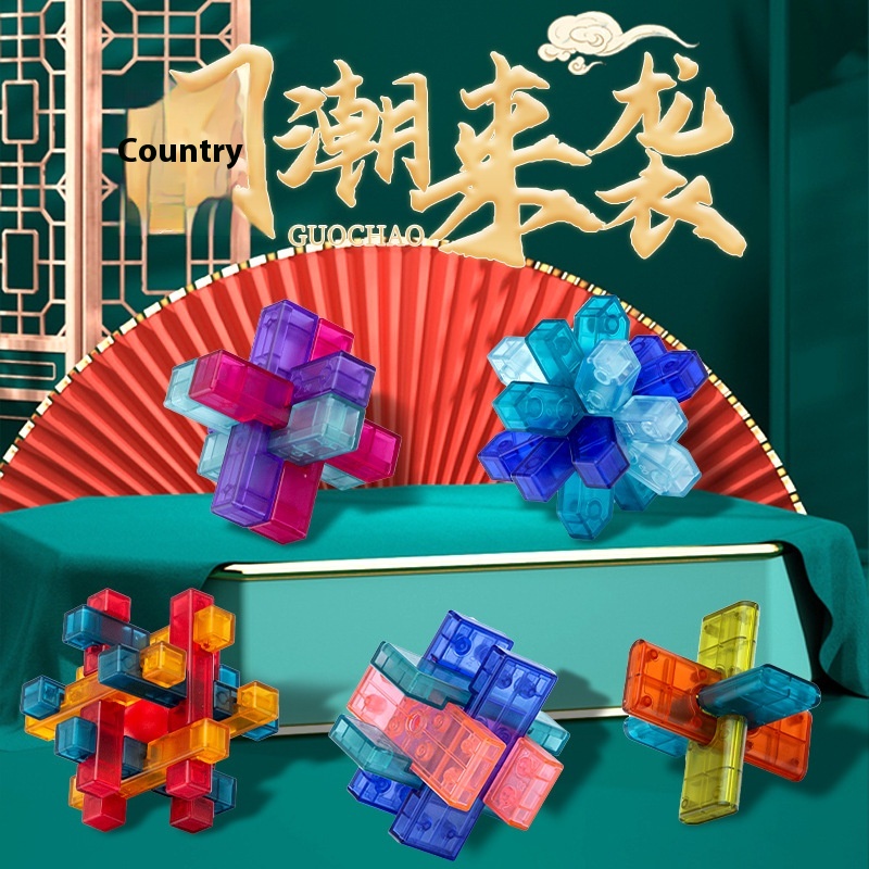 Luban Lock Transparent Colored Series Various Difficulty Puzzles Super Difficult Children's Educational Kongming Lock Toys
