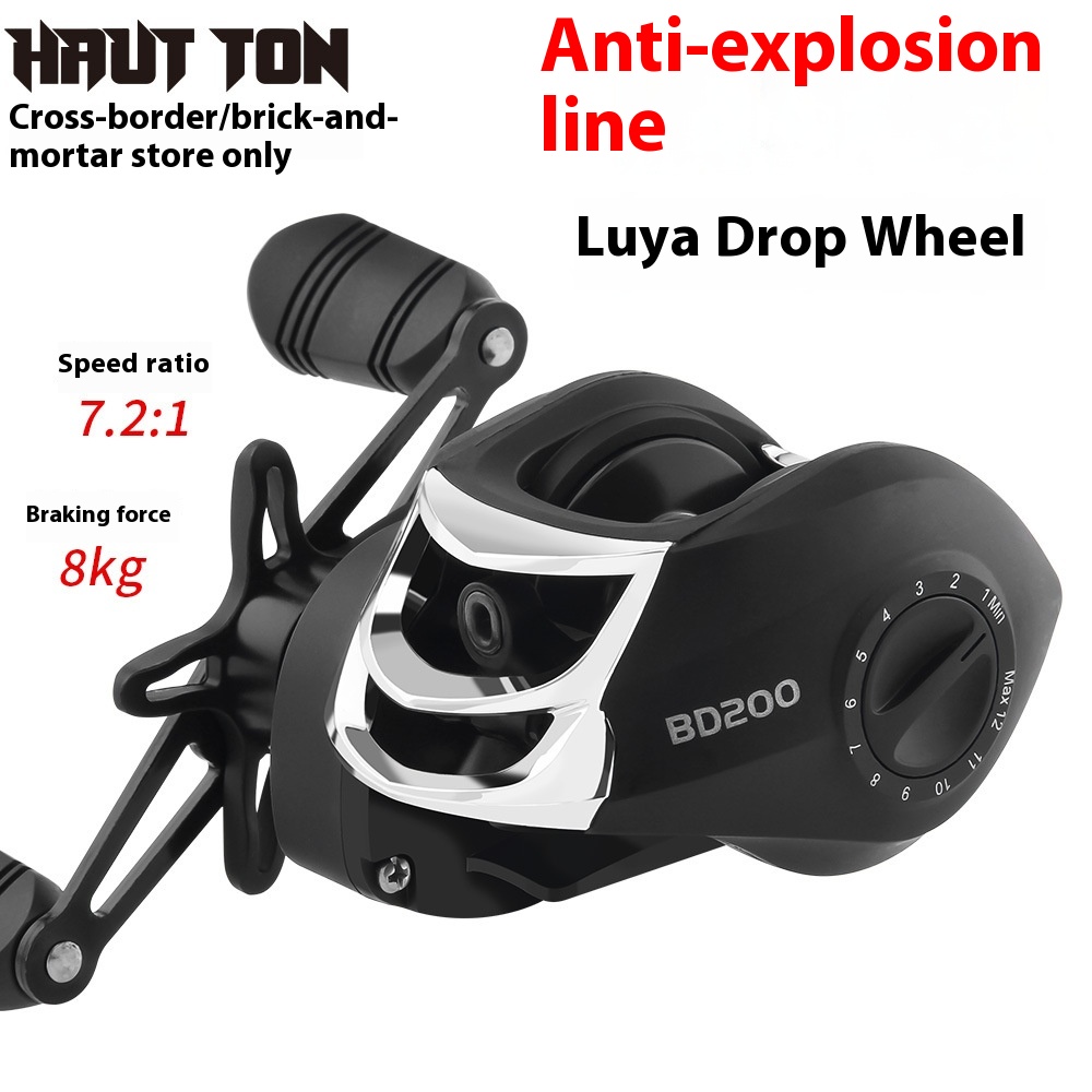 Haodun Lure Water Drop Reel7.2:1 Speed Ratio Long-distance Fishing Reel Anti-explosion Line Fishing Reel Product BD