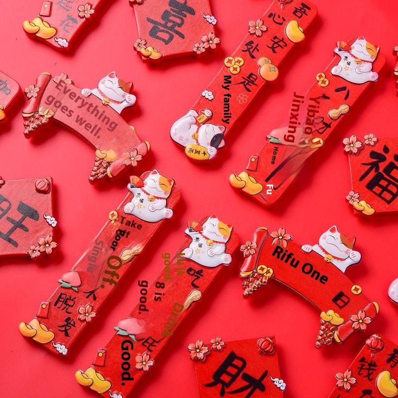 Year Refrigerator Magnet Creative National Resin Refrigerator Magnet Cartoon Chinese Year Magnetic Spring Festival Decoration