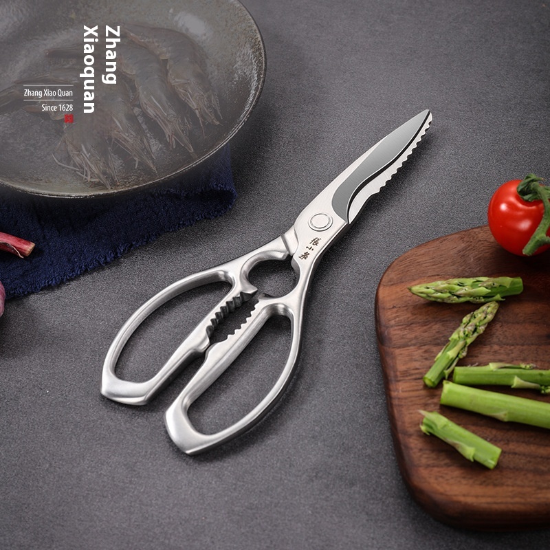 Zhang Xiaoquan All-steel Kitchen Scissors Multifunctional Household Strong Thickened Super Hard Curved Blade Scissors Chicken Claw Bone Scissors
