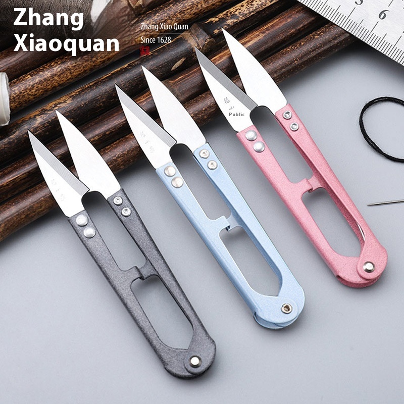 Zhang Xiaoquan Spring Embroidery Yarn Scissors Embroidery Tailor Scissors Small Household Sewing Scissors Thread Head U-shaped Small Scissors