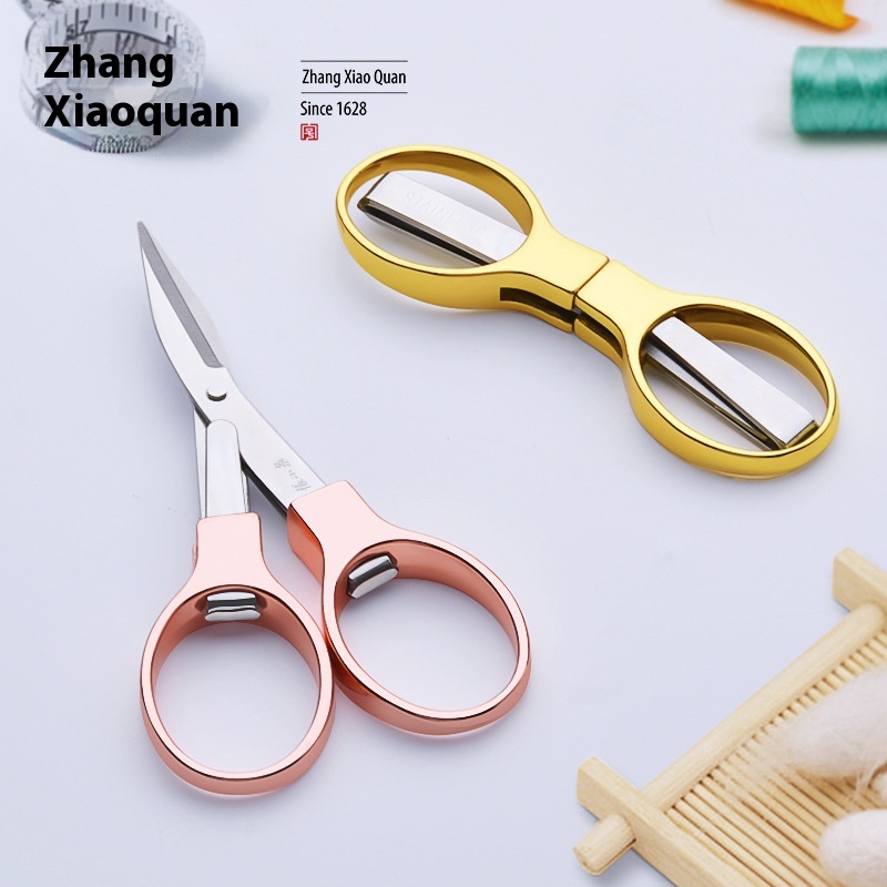 Zhang Xiaoquan Double Circle Folding Scissors Portable Small Scissors Carry With You Mini Fishing Travel Home Small Official