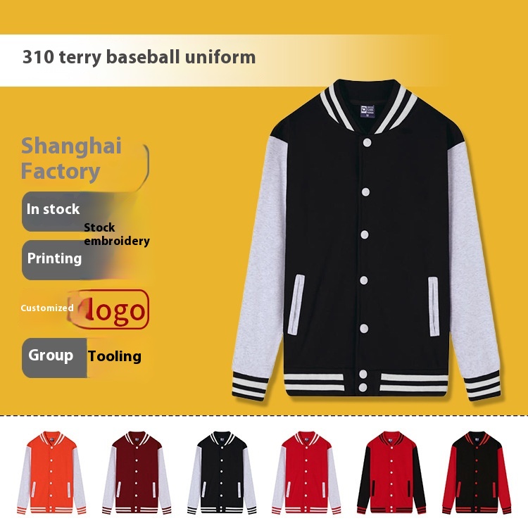 310g Cotton Color Matching Baseball Jacket With Printed Blank Terry Korean Version Sweater Work Clothes Jacket Printing