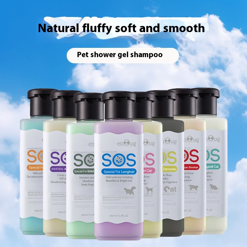 Agent Pet Shower Gel Yinuo Bath Shampoo530ml SOSCat Shampoo Conditioner