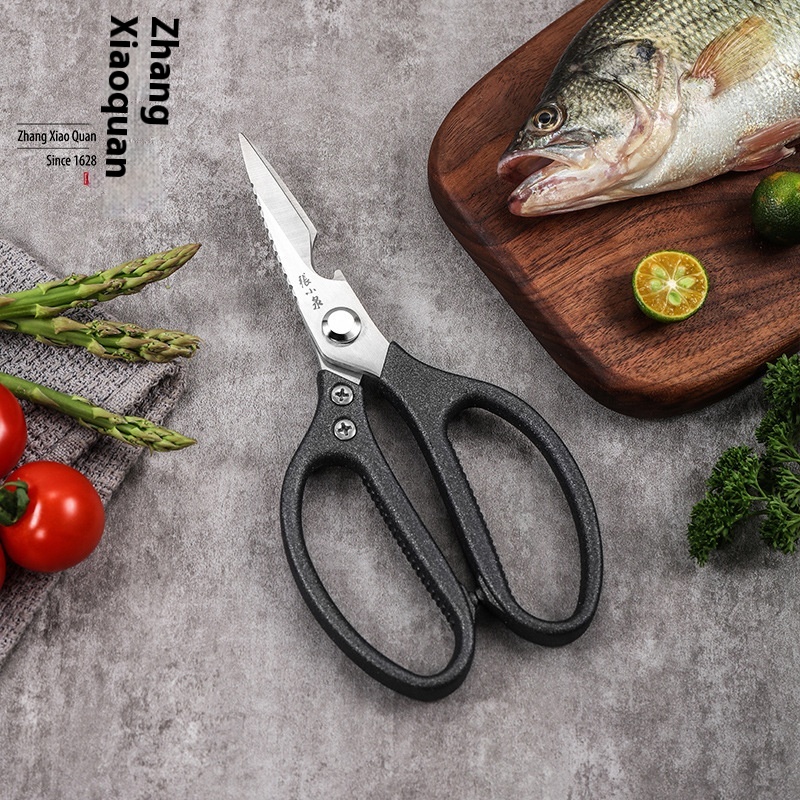 Zhang Xiaoquan Household Kitchen Scissors Multi-function Scissors Strong Chicken Bone Scissors Stainless Steel Scissors Meat Food Scissors Official