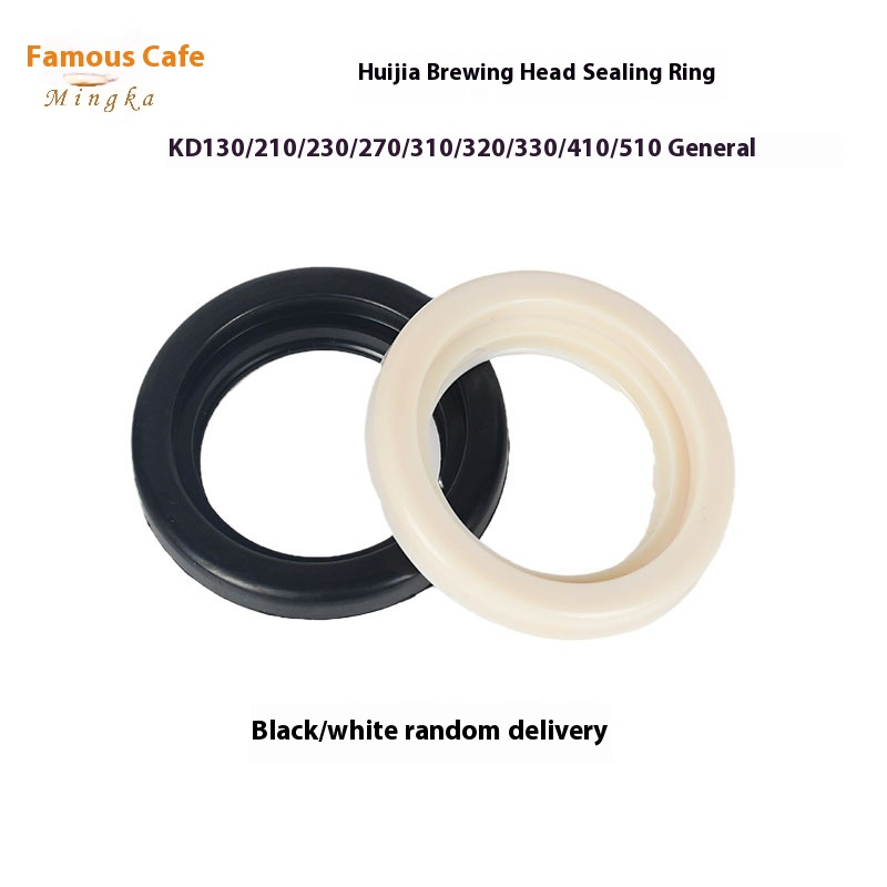 Welhome/Huijia Seal Ring WPMCoffee Machine Brewing Head Rubber Gasket Coffee Machine Accessories
