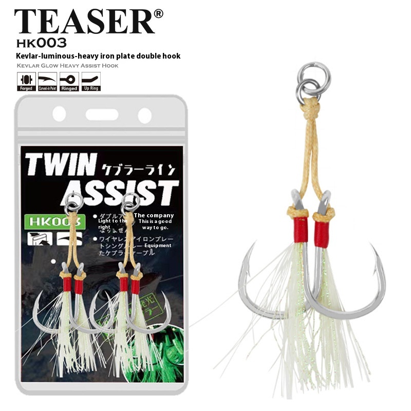 Nanyou Sea Fishing Iron Hook Single Double Hook Luminous Wire High Carbon Steel Reinforced Heavy Boat Fishing Hook Tuna Grouper Chapter Red Hook