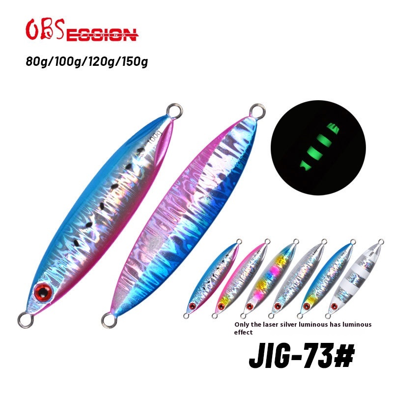 Japanese Iron Plate Sea Fishing Laser Slow Sinking Iron Plate Lead Fish Bait80g-150g Offshore Boat Fishing Spanish Mackerel Yellow Tuna Golden Tuna
