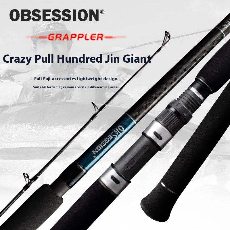 Boat Fishing Iron Plate Rod One And AHalf Sections Full Fuji Sea Fishing Slow Shaking Iron Plate Rod Casting Heavy Iron Plate Boat Fishing Wave Climbing Rod