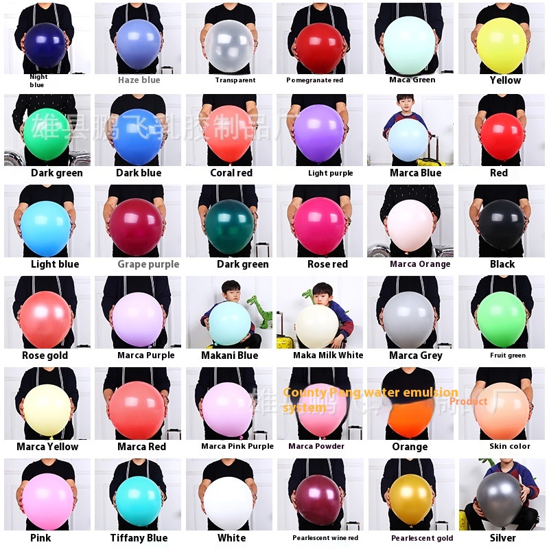 18-inch Matte Latex Balloon Thickened Large Round Balloon Wedding Advertising Birthday Party Decoration Balloon
