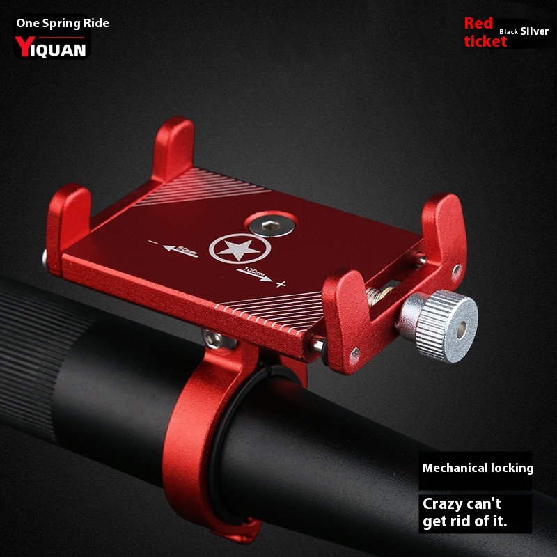 Aluminum Alloy Mobile Phone Holder Battery Car Bicycle Electric Motorcycle Fixed Navigation Bracket Accessories