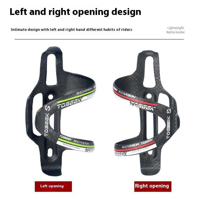 Left Side Opening Carbon Fiber Bicycle Water Bottle Cage Mountain Bike Road Bike Water Cup Holder Bicycle Accessories