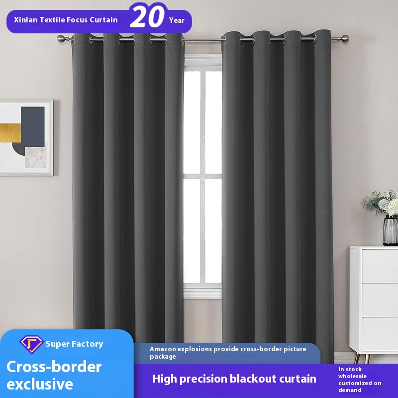 Curta Shipping Shaoxing Foreign Trade Pure Color Blackout Cloth High Precision Finished Curta