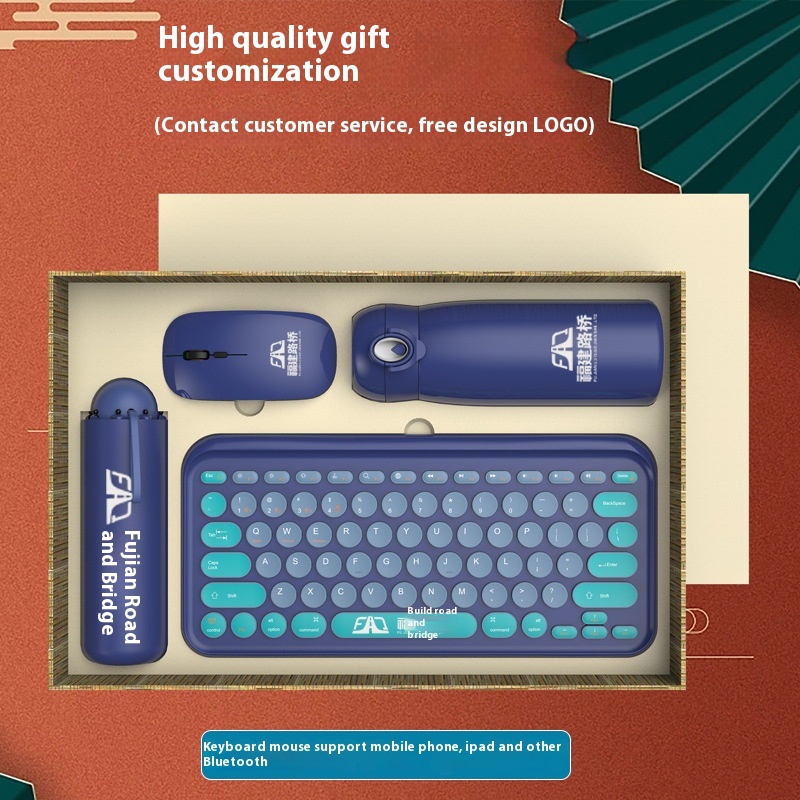 Business Gift Set Practical Souvenirs,Hand-held Gifts,Event Gifts,Wireless Bluetooth Keyboard Set