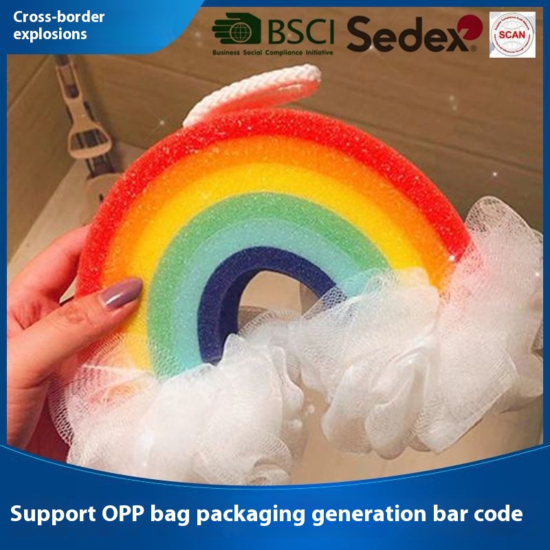 Style Cute Internet Celebrity Sponge Rainbow Double Bath Flower Bath Ball Bubble Bath Soft Baby Bathing Artifact