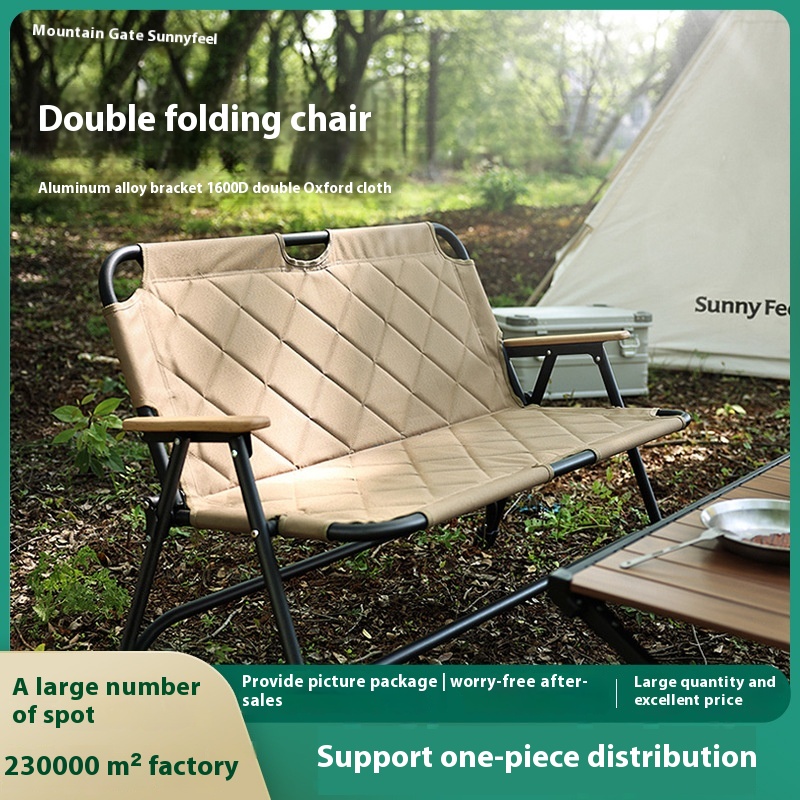 Sunny Feel Shanfei Outdoor Camping Double Folding Chair Wild Camp Leisure Chair Aluminum Alloy Folding Chair