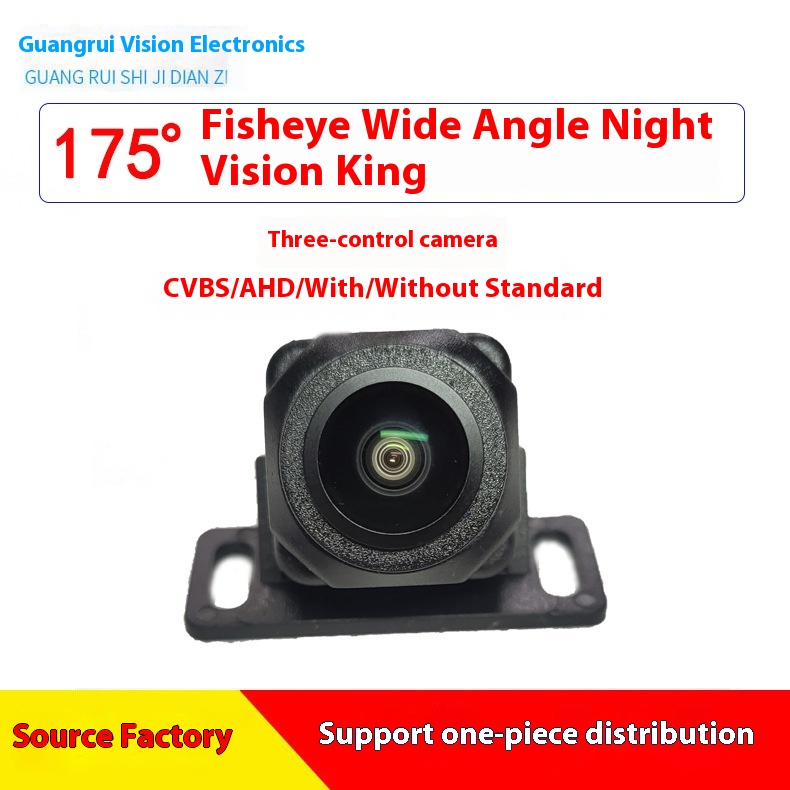 Car AHD/CVBSDual-purpose Fisheye Reversing Camera Three-control Rear View Image Universal720 PNight Vision