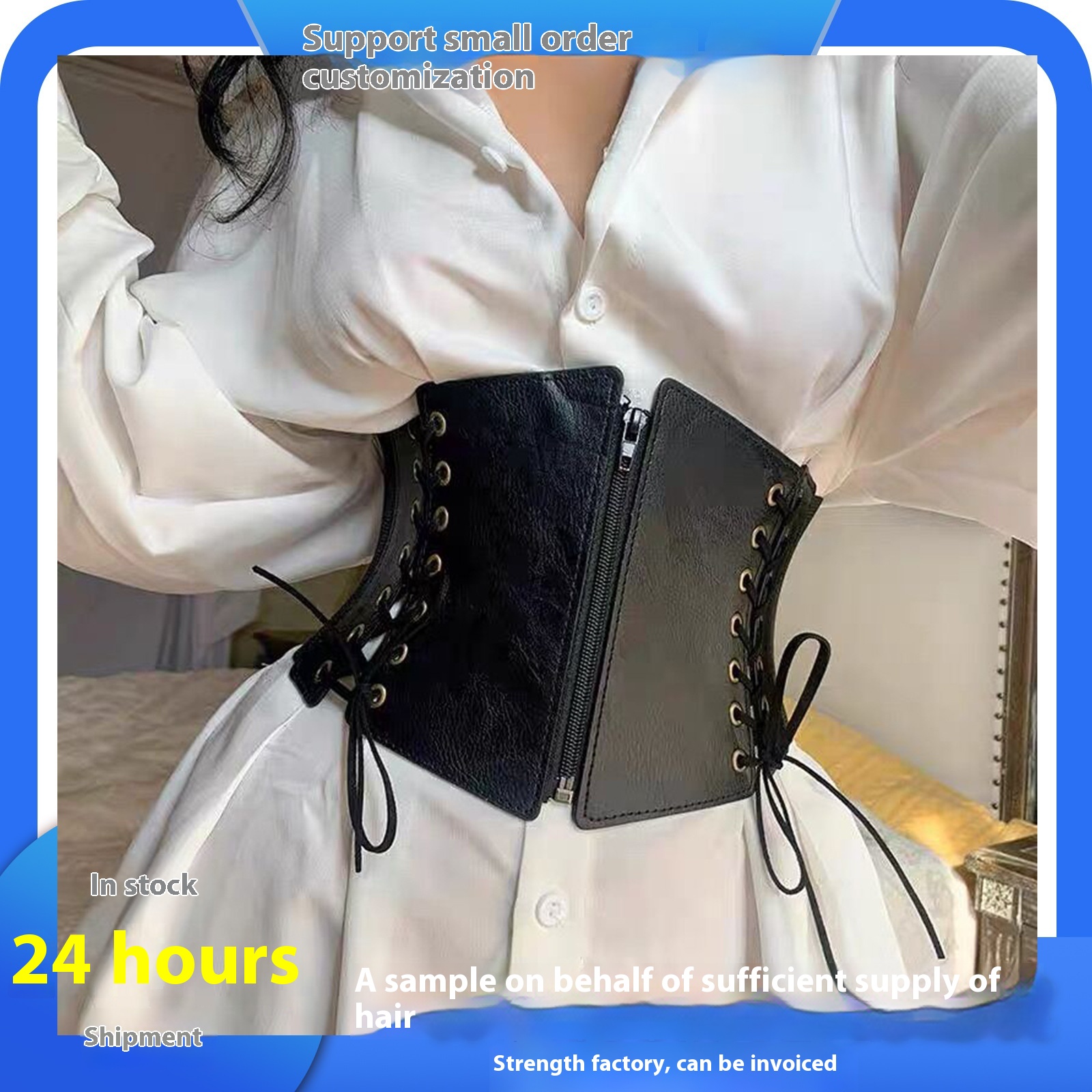 European And American Outerwear Punk Style Retro Elastic Super Wide Waist Belt Female Decorative Shirt Dress Coat Waist Belt Female