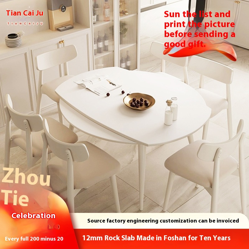 Rock Plate Dining Table Retractable Foldable Small Household Cream Style Simple Multifunctional Table Dual-purpose Variable Round Table