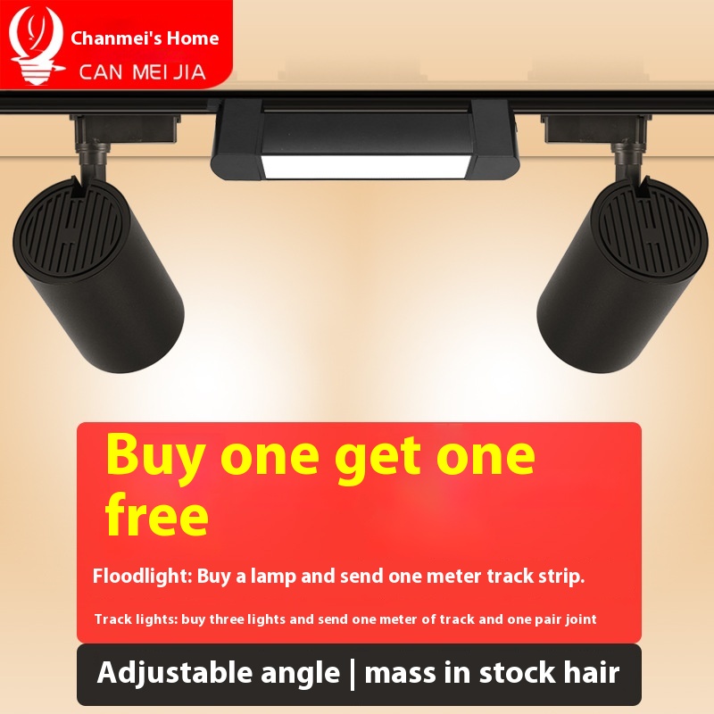 Shopping Mall Supermarket Art Exhibition Shop Milk Tea Shop Project Background Wall Without Main Light Fill Light Track Light