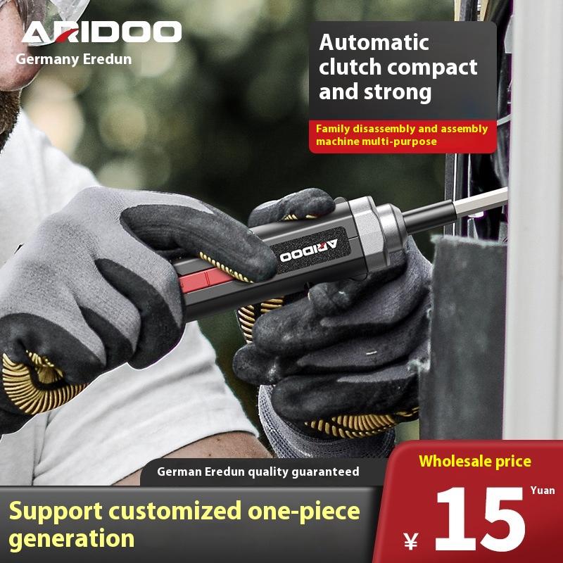 German Electric Screwdriver Small Household Rechargeable Mini Lithium Electric Manual Electric Screwdriver Tool Set