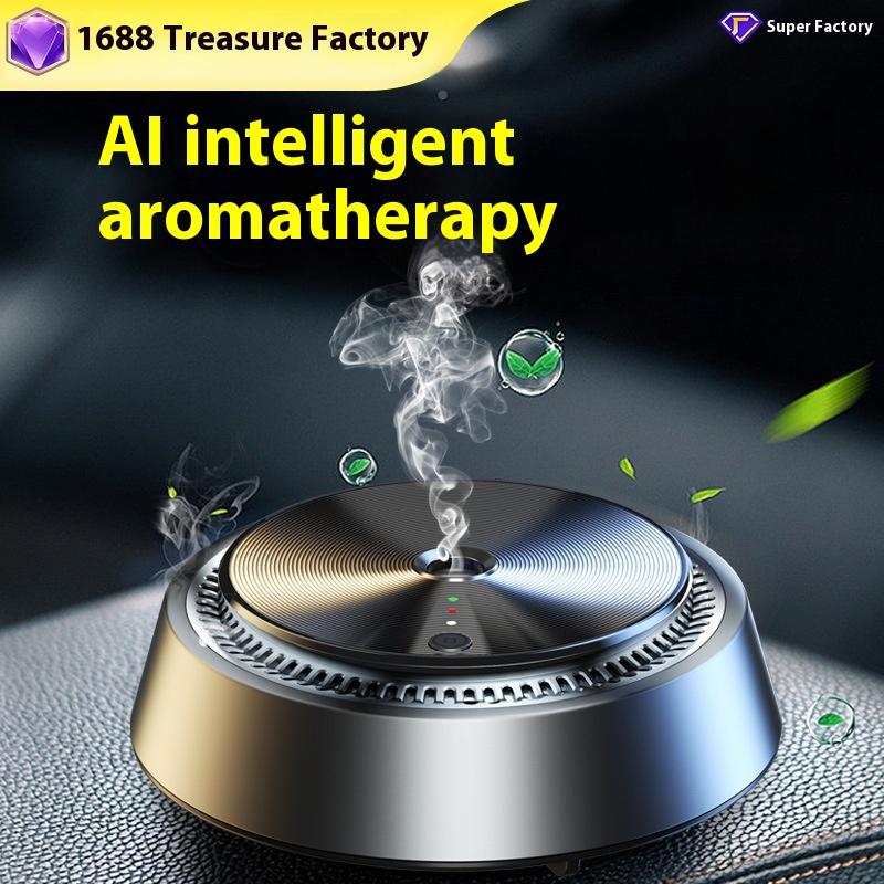 Douyin Hot-selling Car Spray Aromatherapy Car Starter Car Perfume Seat Aluminum Alloy Aerosol Smart Car Aromatherapy