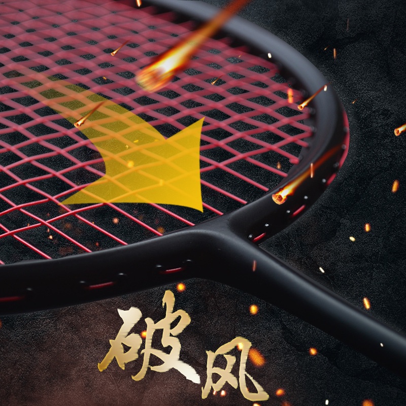 Guangyu Ultra-light72g Badminton Racket Offensive Male And Female Adult Single Shot Carbon Fiber Badminton Racket