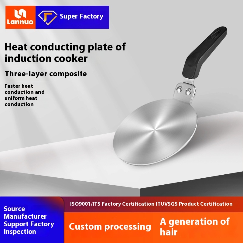 Moka Pot Heat Conduction Plate Coffee Pot Ceramic Glassware Induction Cooker Heat Conduction Plate Stainless Steel Heat Conduction Pad