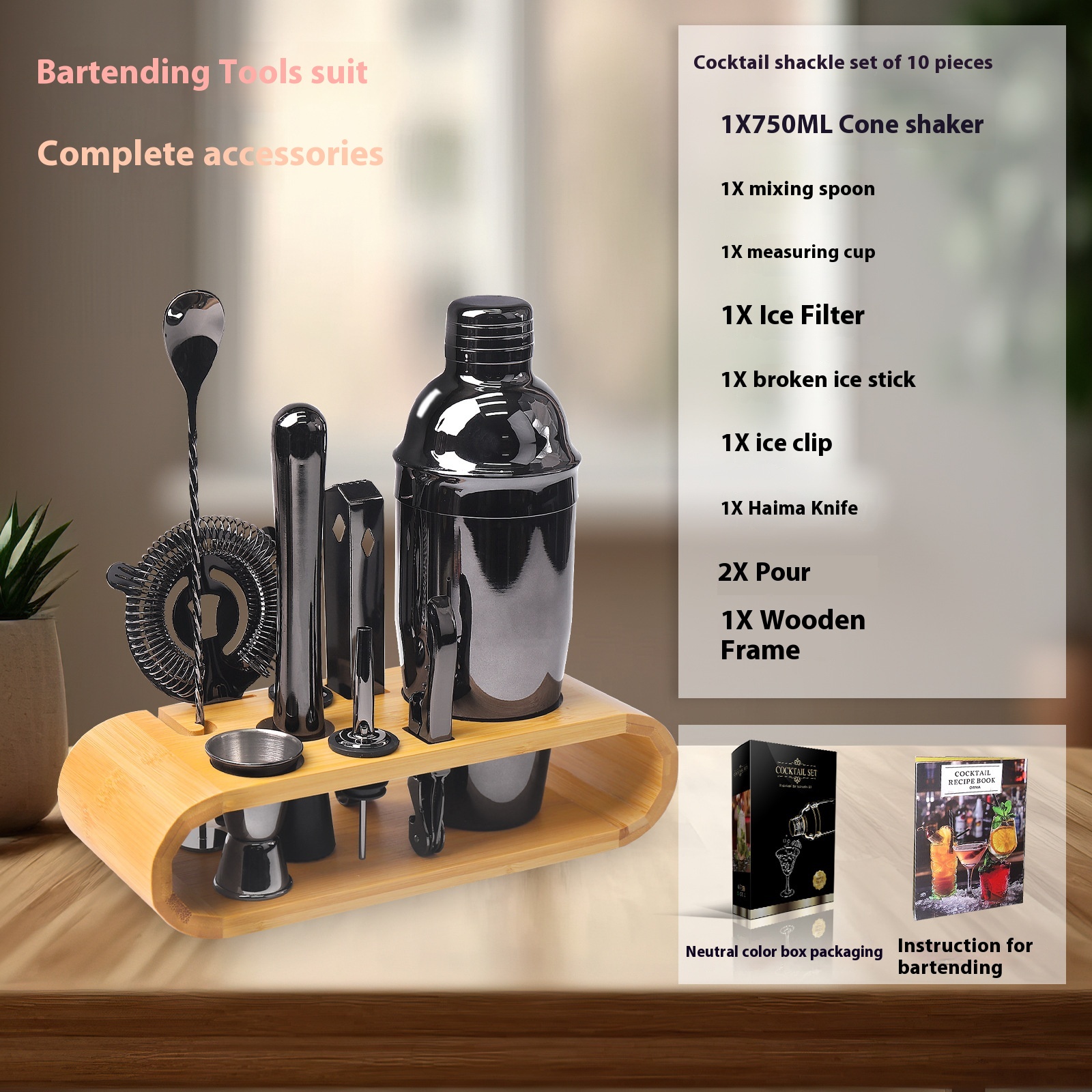 Shaker10-piece Set Stainless Steel Cocktail Shaker Set Cocktail Shaker Shaker Full Set