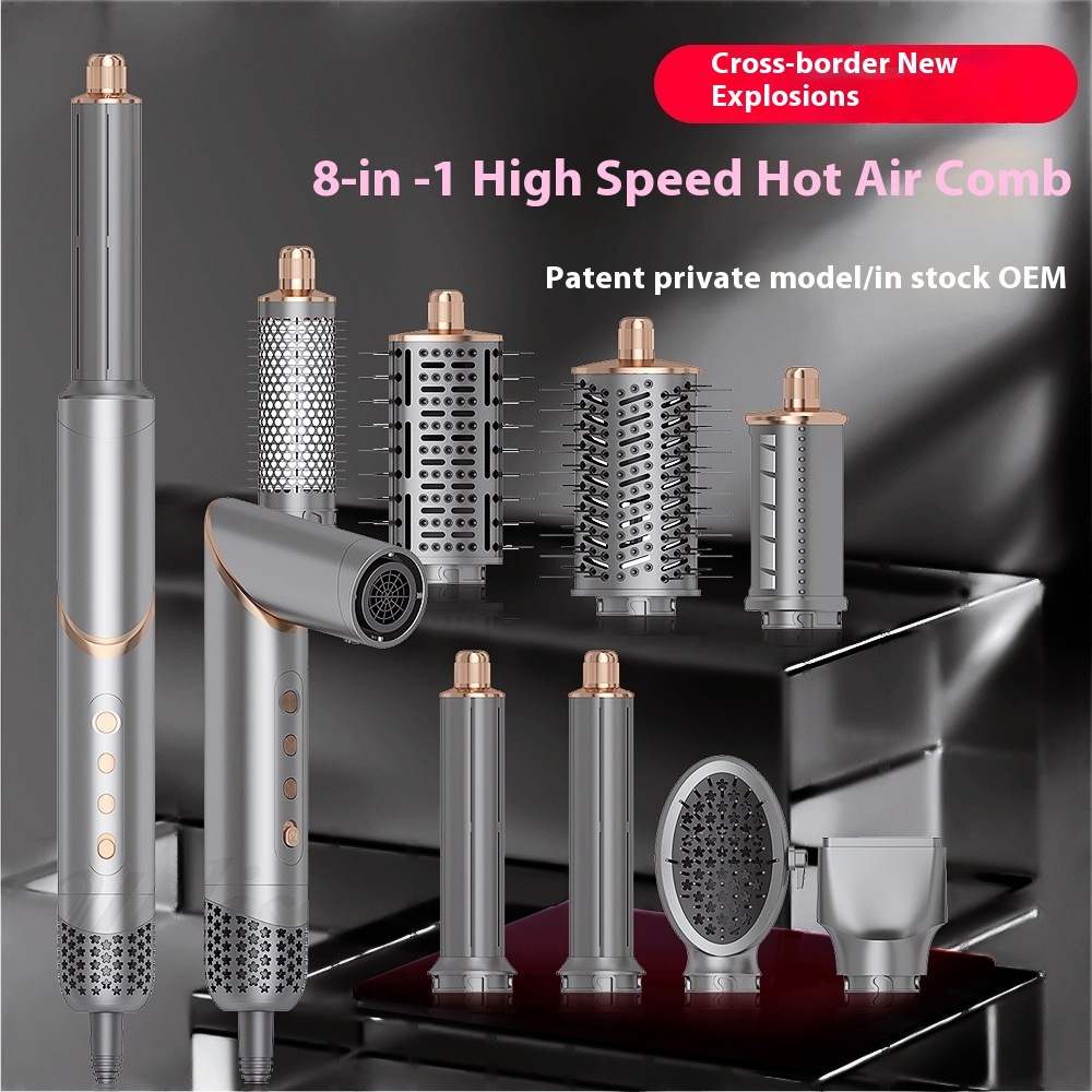 Hot Air Comb Set High-speed Brushless Noise Reduction Negative Ion Household Hot Air Comb8 In1 Hair Dryer Comb
