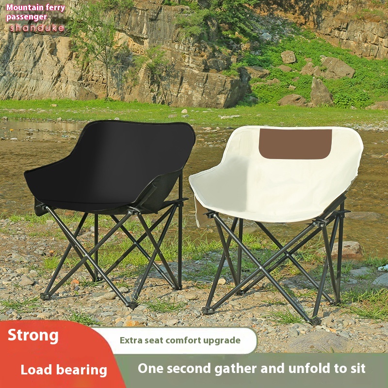 Shanduke Moon Chair Camping Chair Outdoor Folding Chair Portable Lounge Chair Fishing Stool Beach Chair Picnic Table Chair