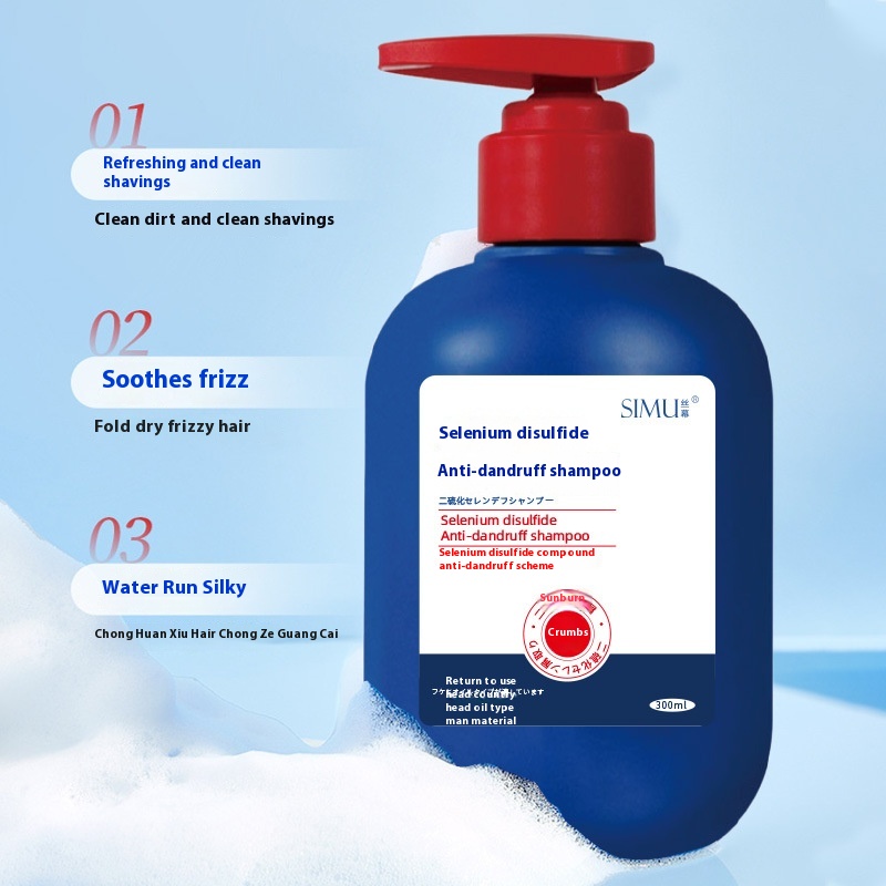 SIMUSelenium Disulfide Anti-dandruff Shampoo Deeply Cleanses And Refreshes,Controls Oil And Moisturizes,And Moisturizes Anti-dandruff Shampoo