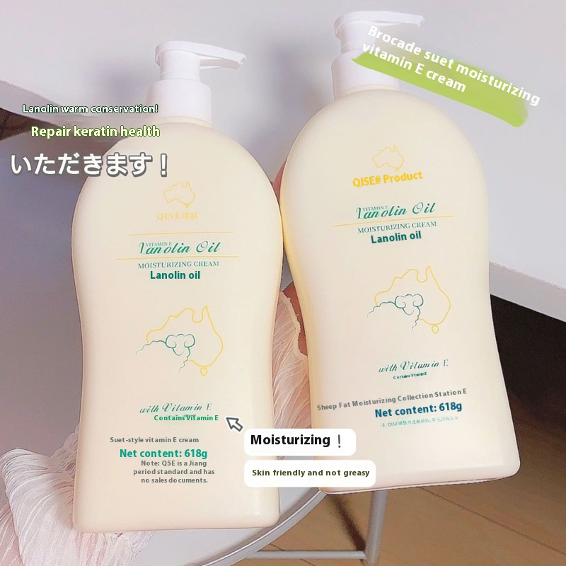 QISEQise618ml Large Capacity Lanolin Moisturizing Vitamin ECream Moisturizing Regulating Water Oil Lanolin Oil