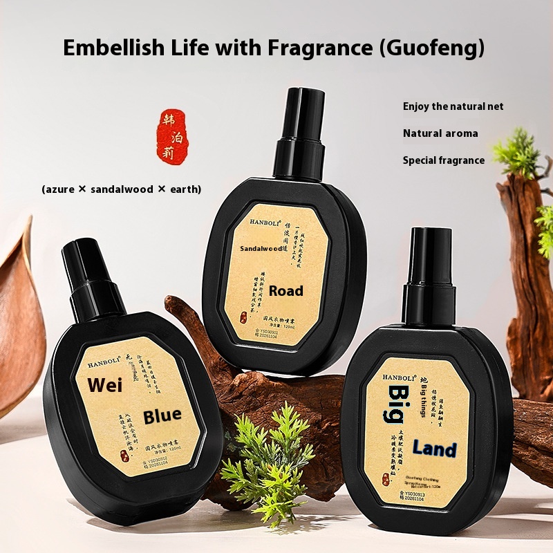 Chinese Style Fabric Fragrance Spray Clothes Aromatherapy Fabric Hot Pot Deodorization To Remove Odor Fresh Fragrance Clothing Spray