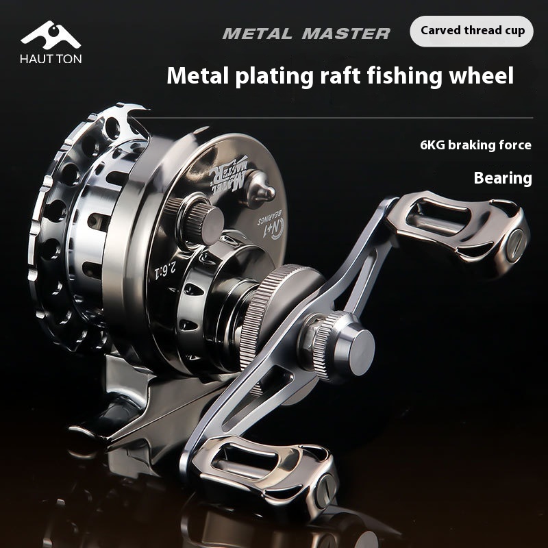 Haodun Micro Lead Raft Wheel Front Wheel Bridge Raft Boat Raft Wheel Ice Fishing Wheel One-button Magnetic Slow-down Raft Fishing Wheel