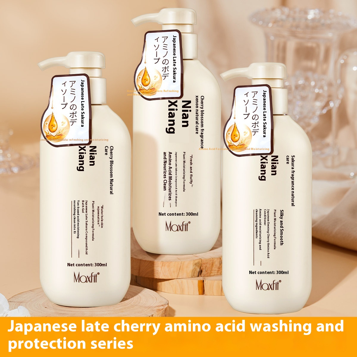 Meishifei Shampoo And Body Wash Set Evening Cherry Fragrance Shower Gel Amino Acid Plant Conditioner Shampoo Set